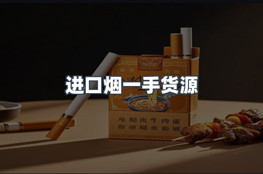 越南香烟系列